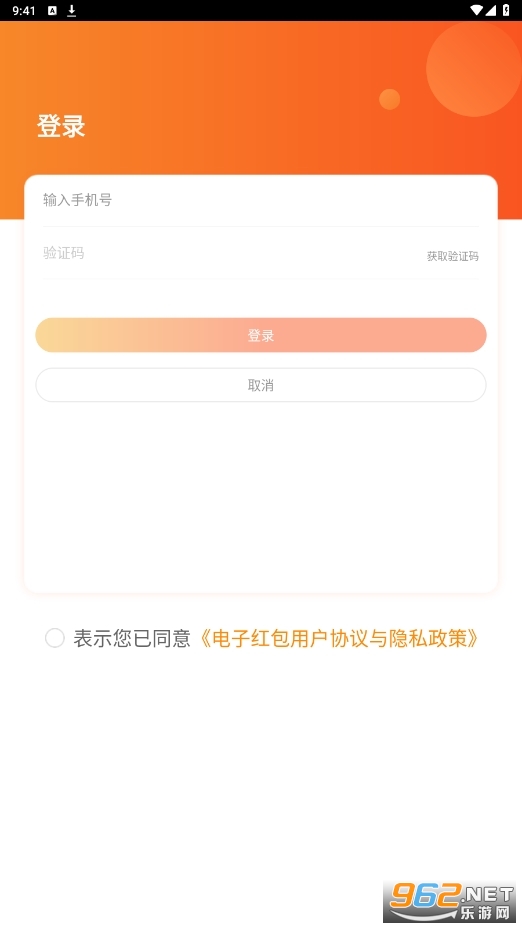 �ವ��Ӻ��appv5.7.3��ͼ2