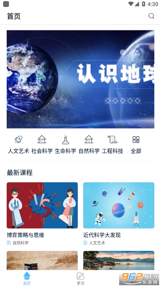 ��ѧ��ְapp�ٷ���v1.0.6 ���𰸽�ͼ2