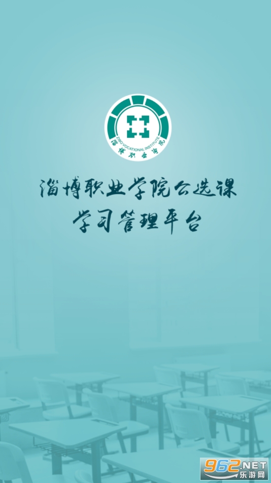 ��ѧ��ְapp�ٷ���v1.0.6 ���𰸽�ͼ3