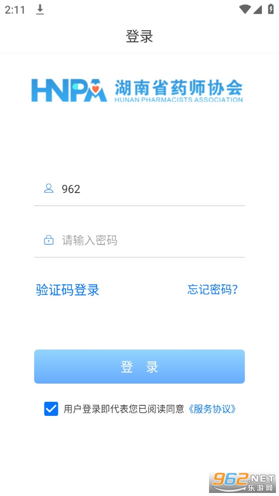 ��ҩʦЭapp��ͼ8