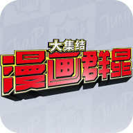 ����Ⱥ��moba��Ϸ