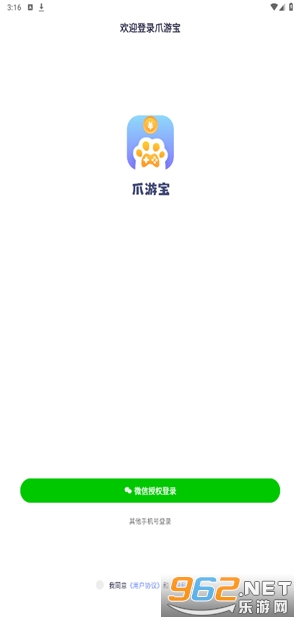 צ�α�����Ϸ����׬Ǯappv2.4.0 �ٷ����ͼ2