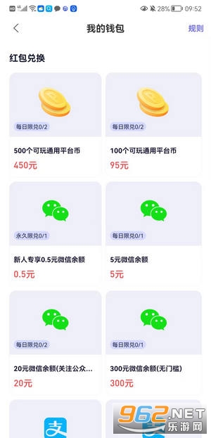 צ�α�����Ϸ����׬Ǯappv2.4.0 �ٷ����ͼ0