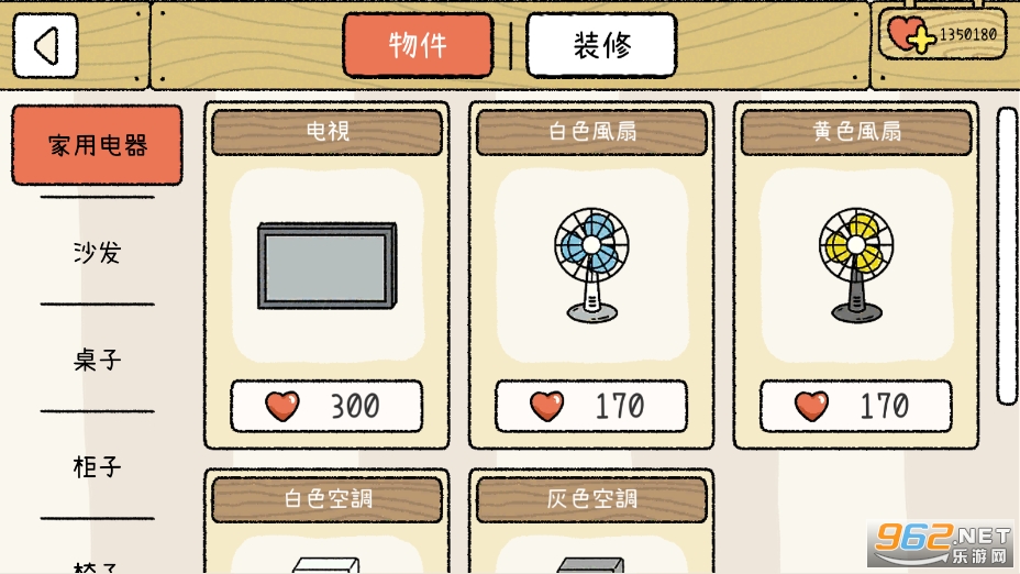 AdorableHome���°��ͼ4