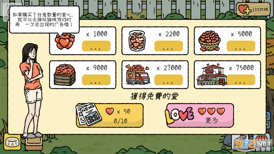 AdorableHome��׿��v2.10.1 ���ʰ��ͼ1