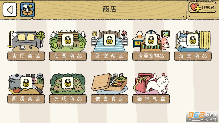 萌宅物语2026最新版截图5