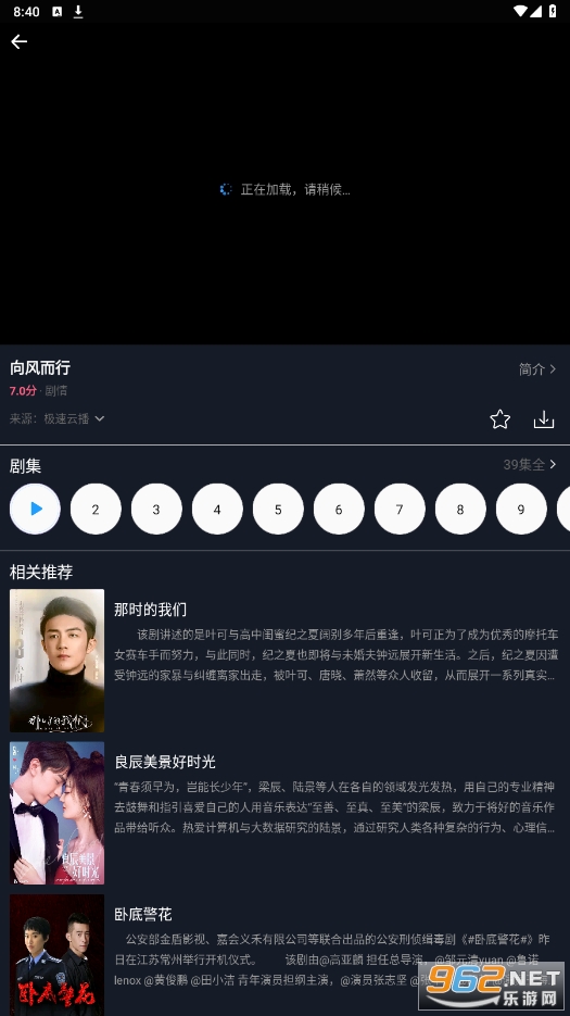 �ֲ�Ӱ�Ӵ�ȫ�������v2.0.7��ͼ0