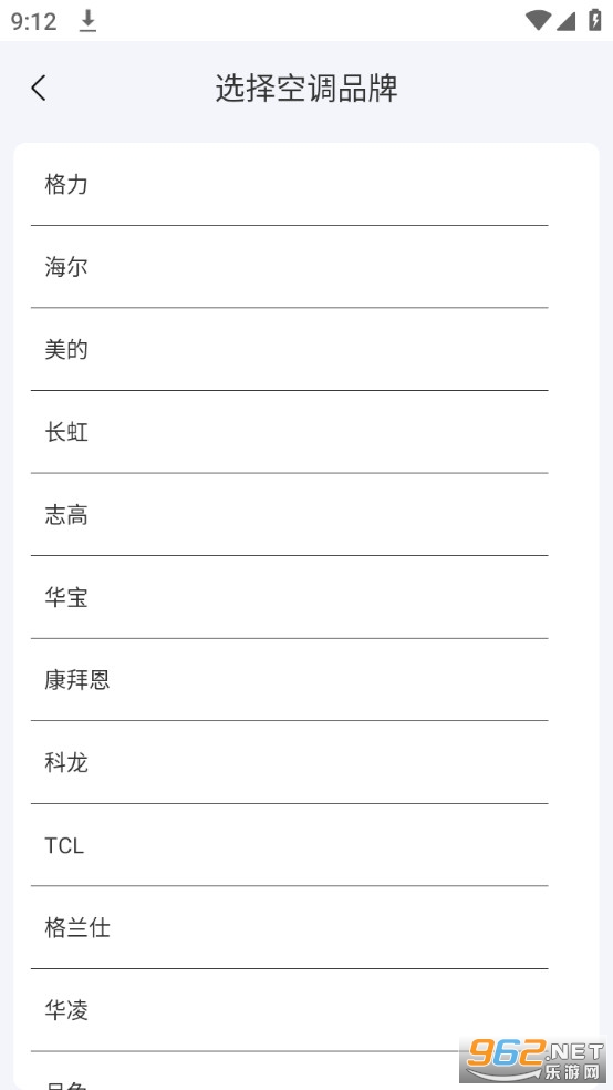 �յ�����ң����app��װ v9.9��ͼ0