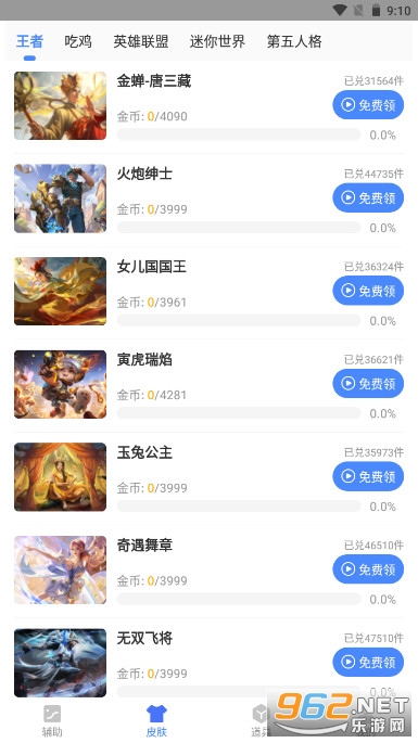 ���ӻ���רҵ��v1.78.00 ����Ž�ͼ0
