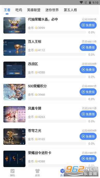 ���ӻ���רҵ��v1.78.00 ����Ž�ͼ1