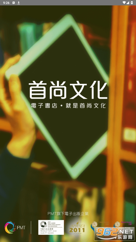 �����Ļ��������app(com.pmt.jmbookstore)v2.5.2 �ٷ����ͼ4