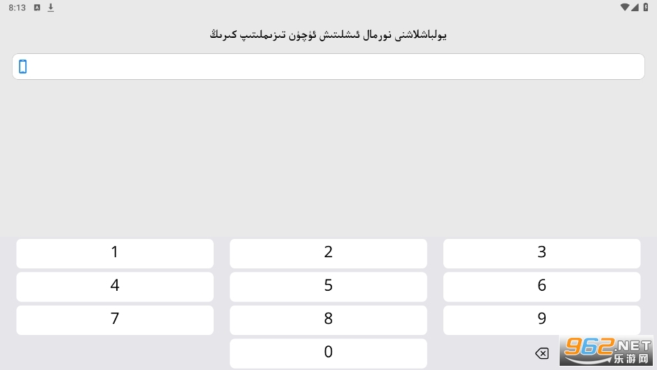 yolbaxlax��������2024v1.0.7 app��ͼ1