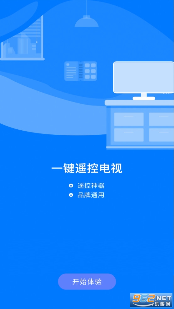 ����ң����ͨ�ð�װ v4.6.2��ͼ0