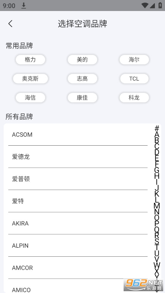 ����ң����ͨ�ð�װ v4.6.2��ͼ2