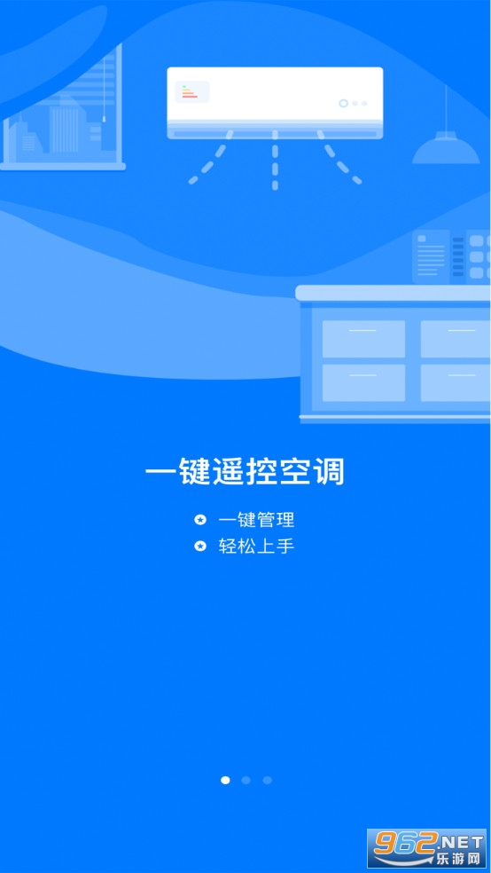 ����ң����ͨ�ð�װ v4.6.2��ͼ5