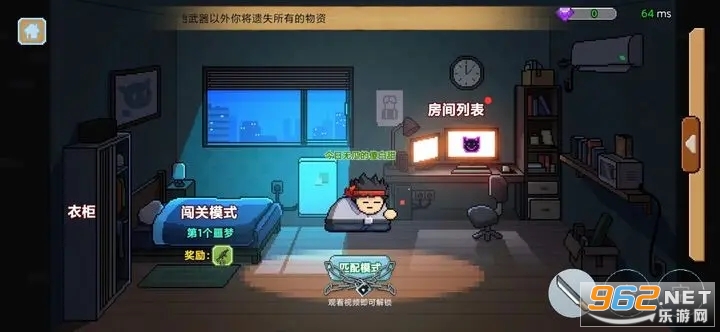 ����ͻΧ���°�v1.1.3�޹���ͼ0