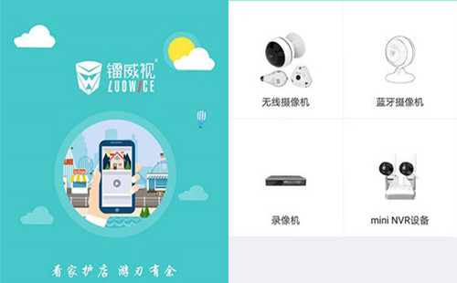 �������Ƽ����_�����Ӽ������app����_��������app