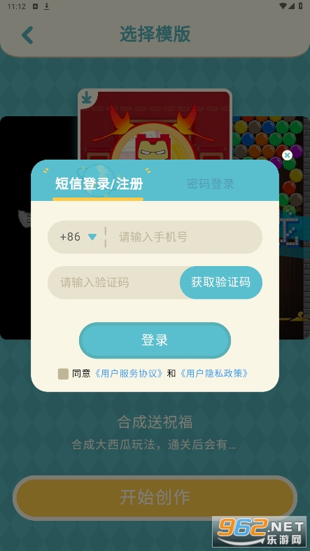 唤镜app官方版截图0