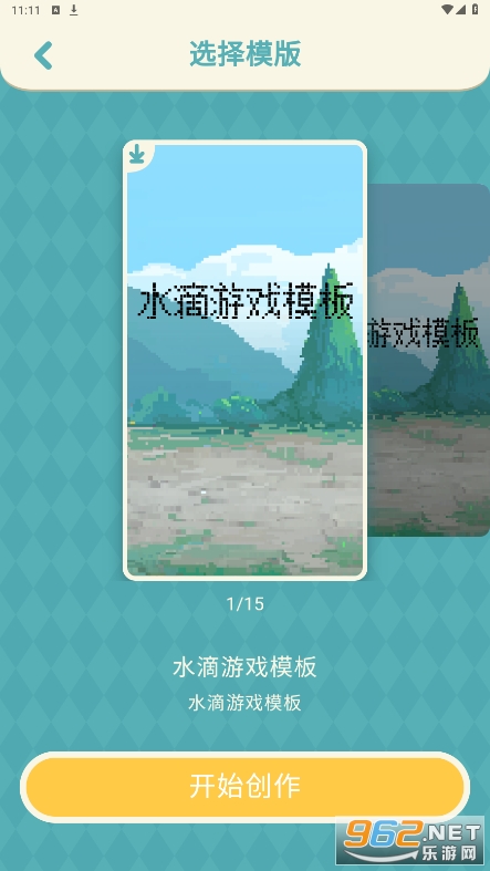 唤镜app官方版截图1