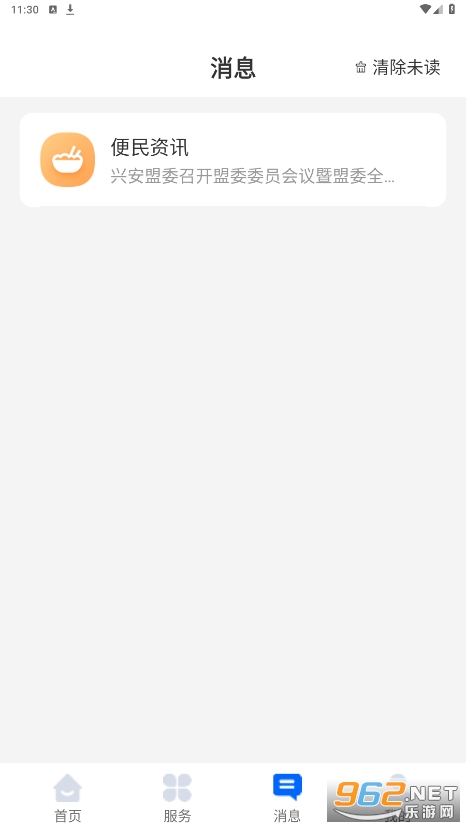 ���˰�appv1.0.12 ���°��ͼ1