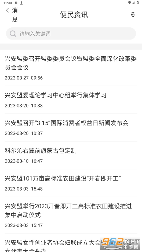 ���˰�appv1.0.12 ���°��ͼ0