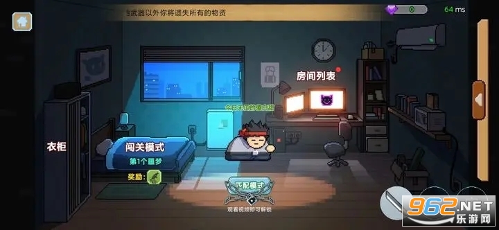����ͻΧ��Ϸ��ͼ2
