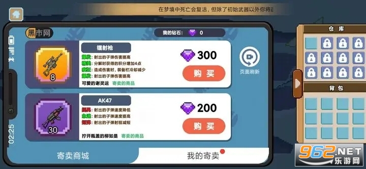����ͻΧ��Ϸ��ͼ1