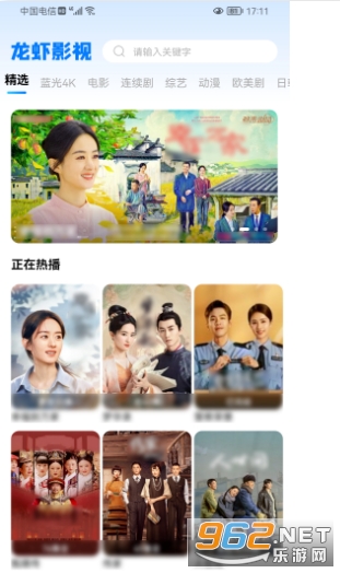 ��ϺӰ��app�ٷ����°�v2.3.5��ͼ0