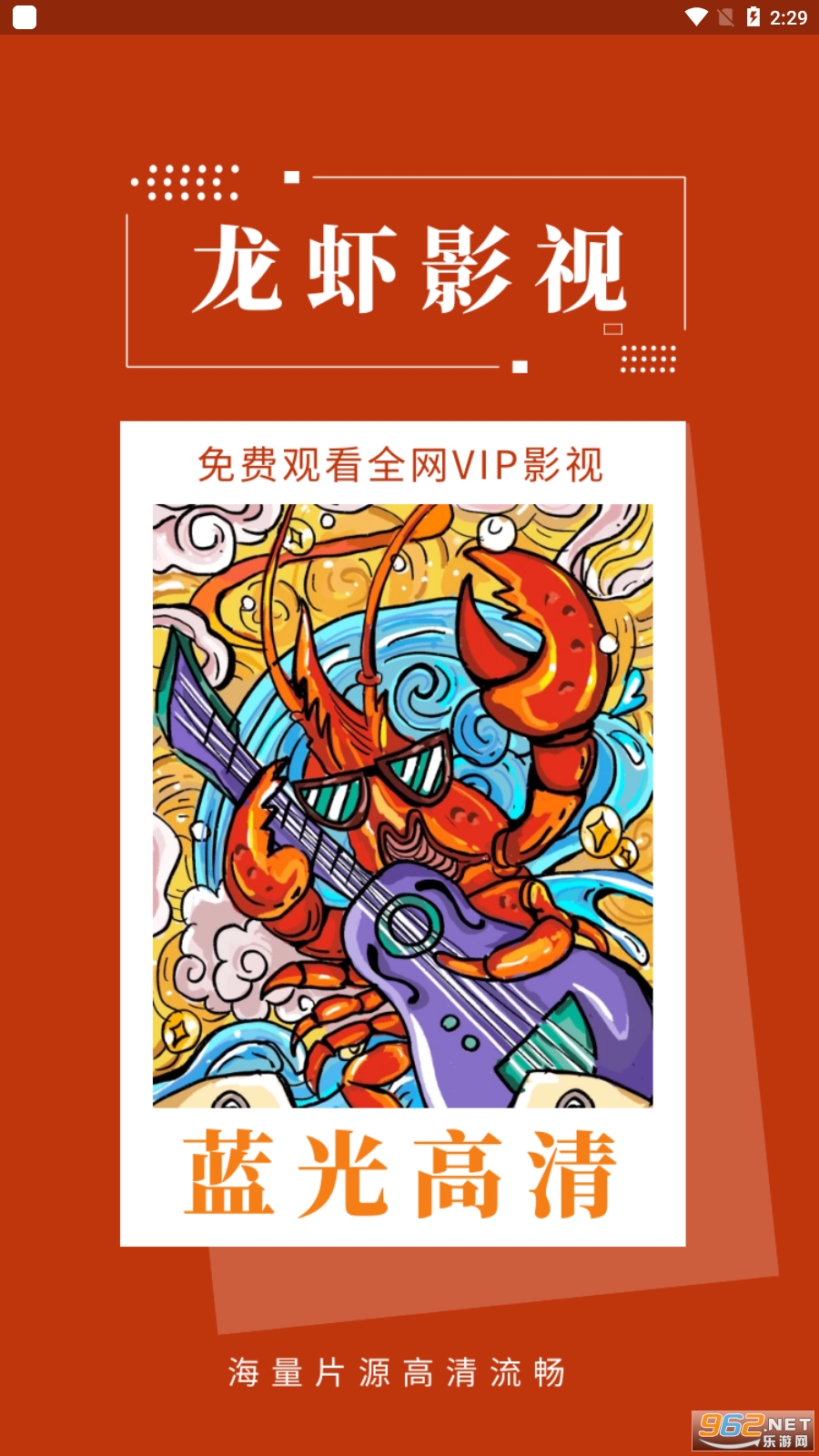 ��ϺӰ��app�ٷ����°�v2.3.5��ͼ4