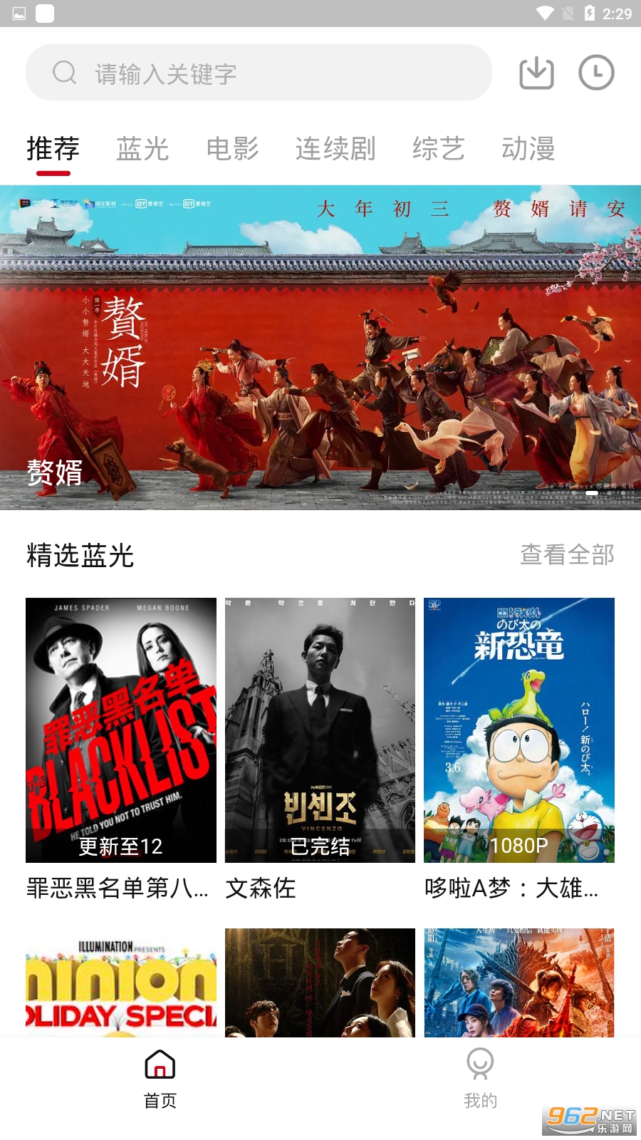 ��ϺӰ��app�ٷ����°�v2.3.5��ͼ3