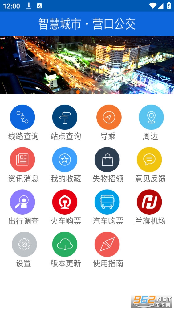 Ӫ����app�ٷ���������� v2.2��ͼ5