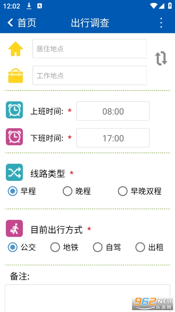 Ӫ����app�ٷ���������� v2.2��ͼ7