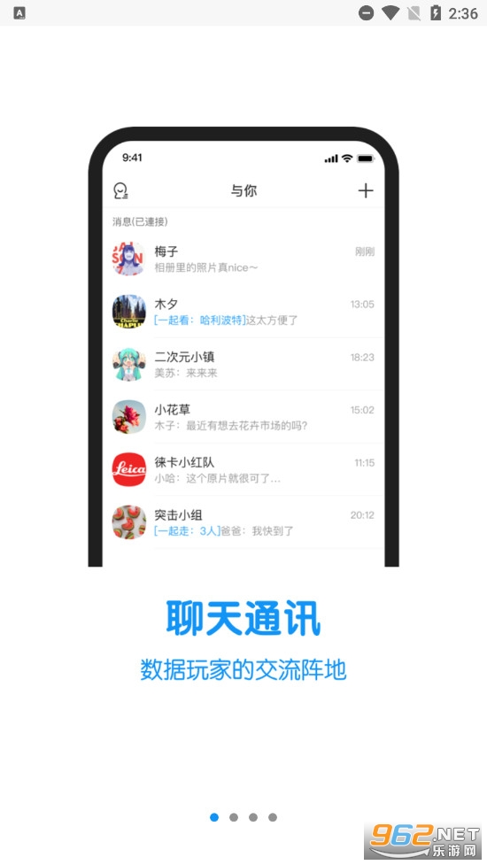 ����app���°��ͼ4