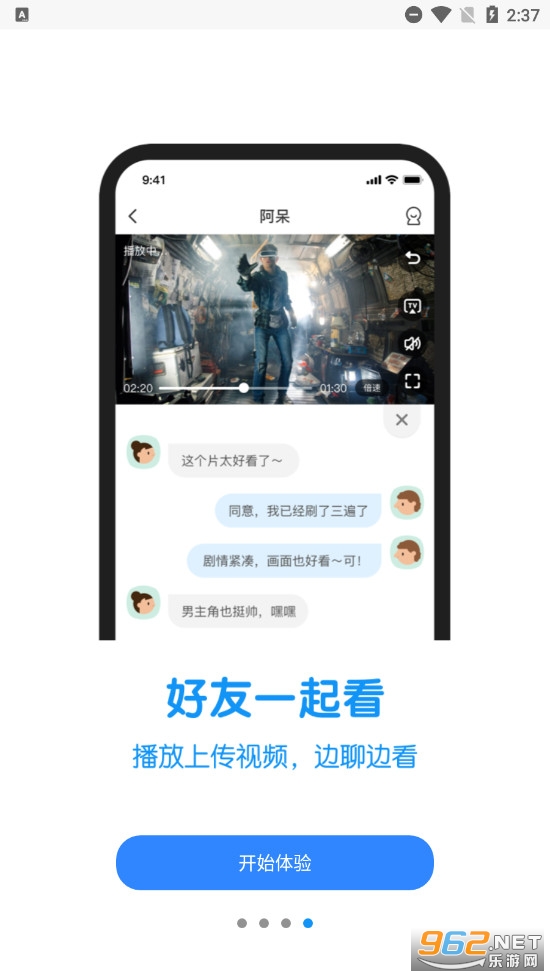 ����app���°��ͼ1