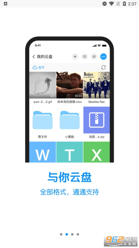 ����app���°��ͼ3