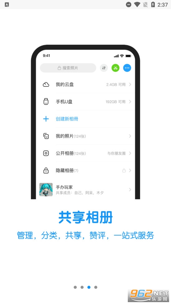 ����app���°��ͼ2