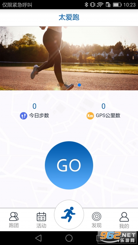 ̫����app��װ v4.9.1��ͼ2