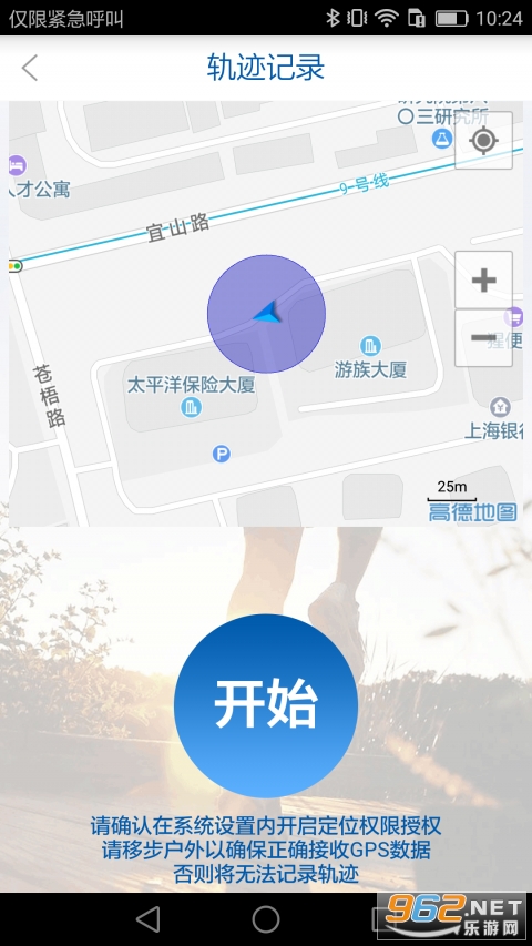 ̫����app��װ v4.9.1��ͼ3