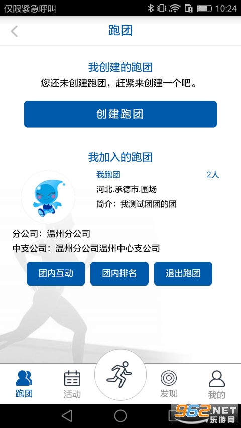 ̫����app��װ v4.9.1��ͼ1