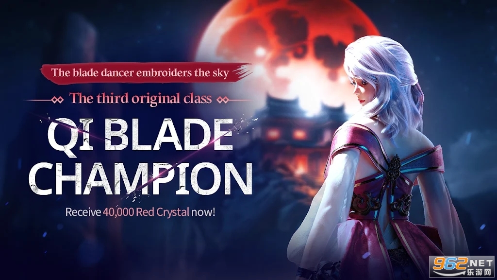 ��������������޷��ٷ���(BladeSoul Revolution)��ͼ0