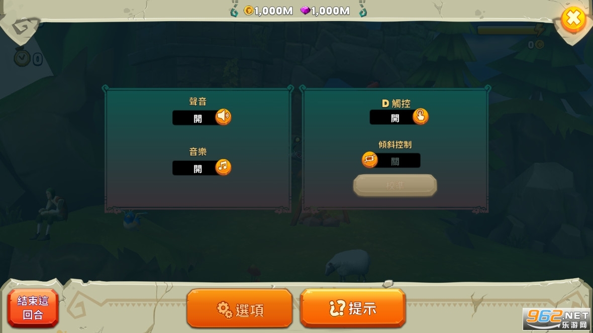 饥饿龙破解版截图4