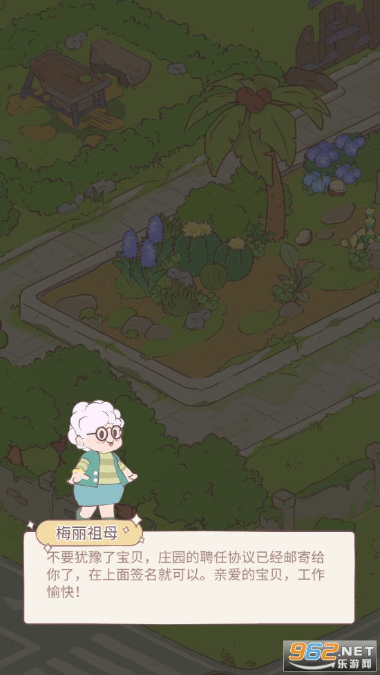 è���լCats Mansion��ͼ5