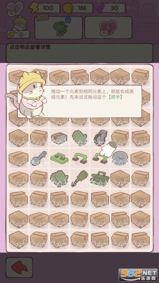 è���լCats Mansion��ͼ3