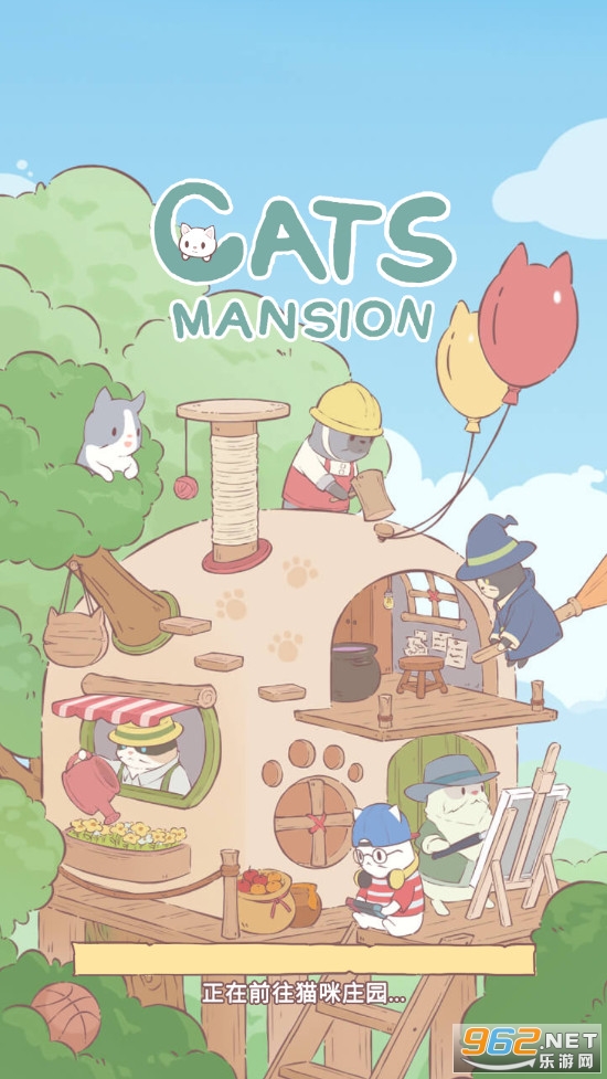 è���լCats Mansion��ͼ6