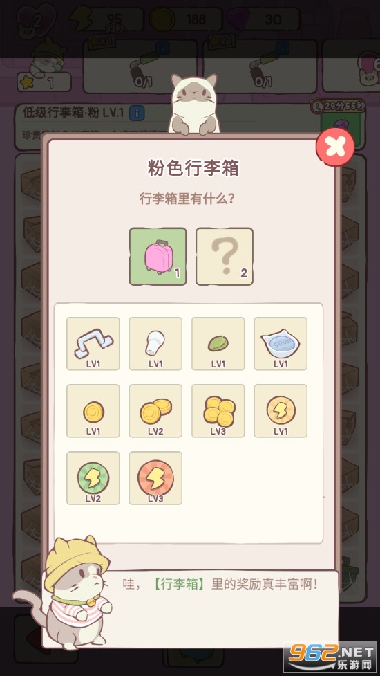 è���լCats Mansion��ͼ2