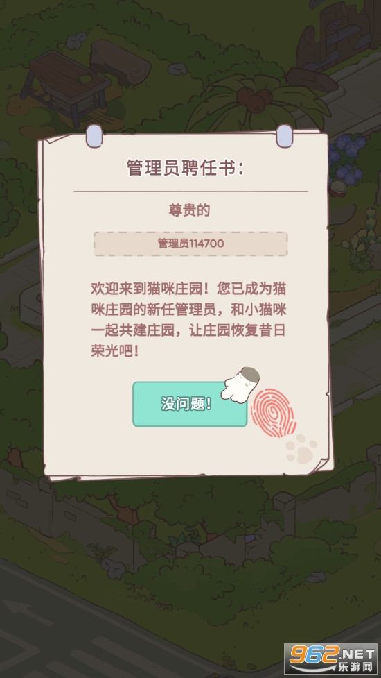 è���լCats Mansion��ͼ4