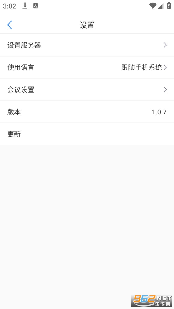 �ؿα��ƻ���v1.0.3��ͼ2