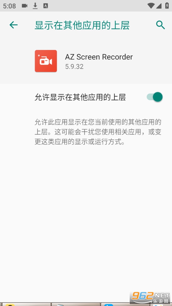 az screen recorder¼������v6.2.0��ͼ4