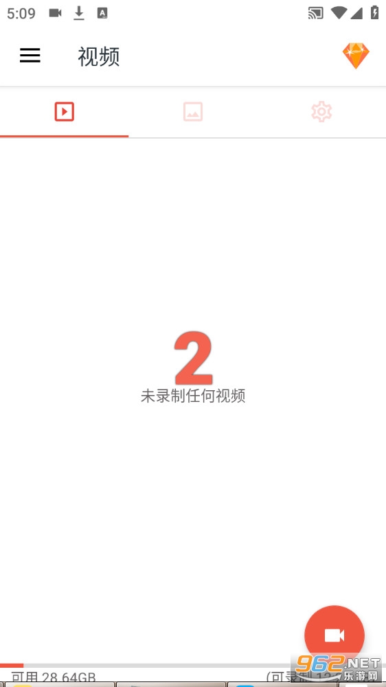 az screen recorder¼������v6.2.0��ͼ7