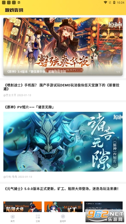 �����ٷ�����appv2.5.0��ͼ2
